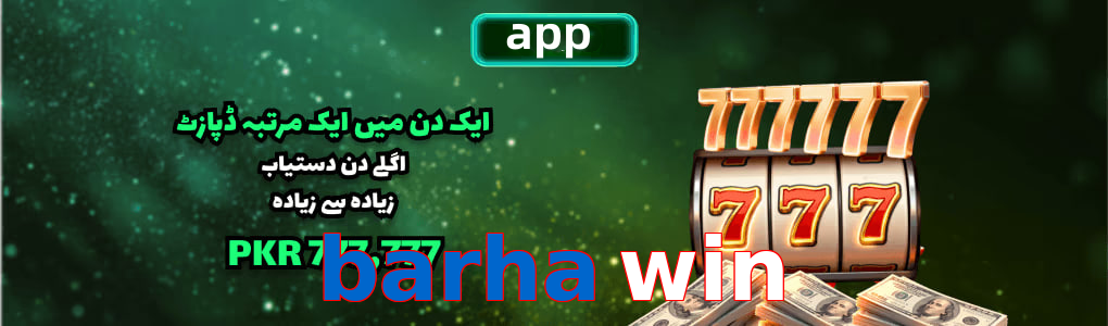 Barha Win app